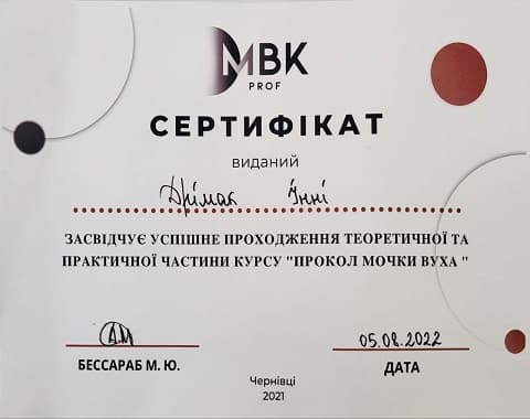 Сертифікат або диплом: Сертифікат - пірсінг. Деталі: У 2022 році успішне проходження теоретичної та практичної частини курсу "Прокол мочки вуха"...